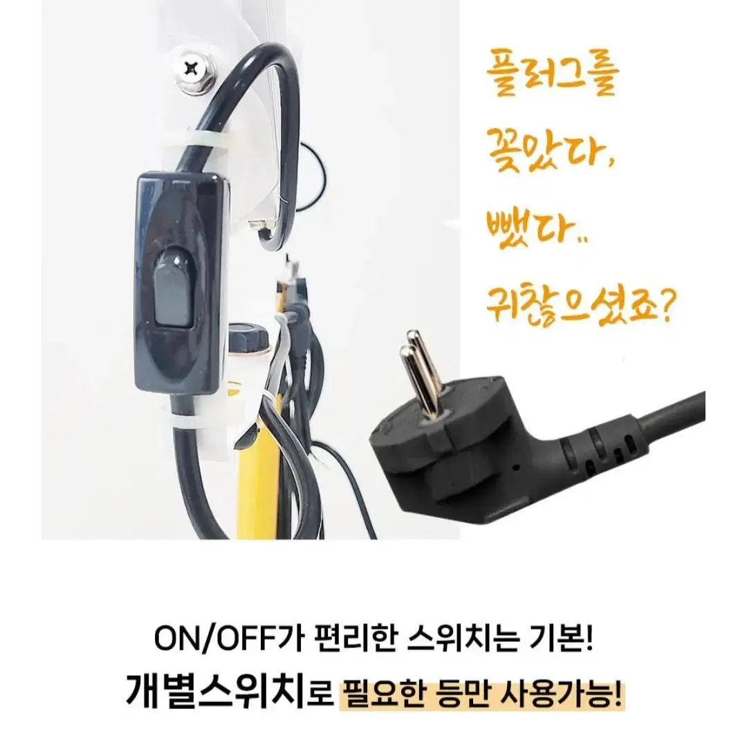 스탠드 작업등  210w 투광기  투광등 야외 조명