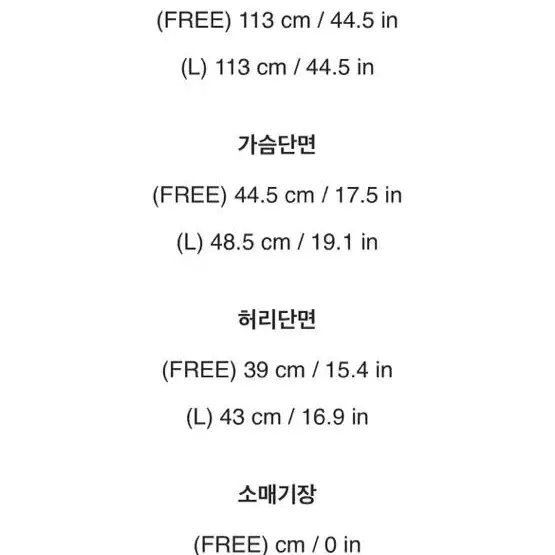 아뜨랑스 뷔스티에원피스 [새상품/블랙/L사이즈]