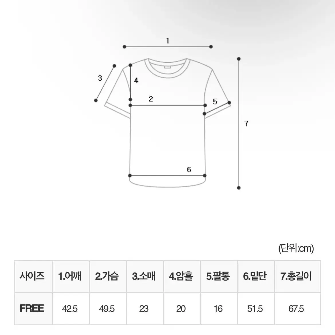 래빗반팔티&투웨이점퍼