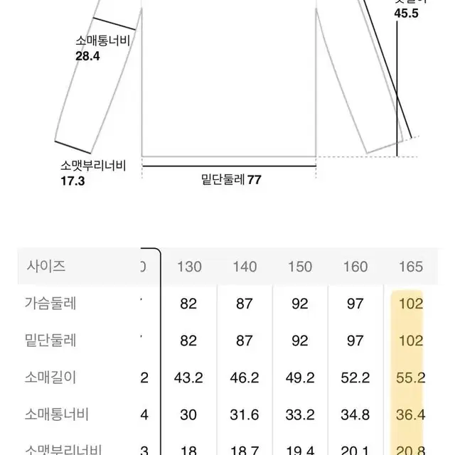 빈폴 와플 스트라이프 티셔츠 (키즈) 성인가능