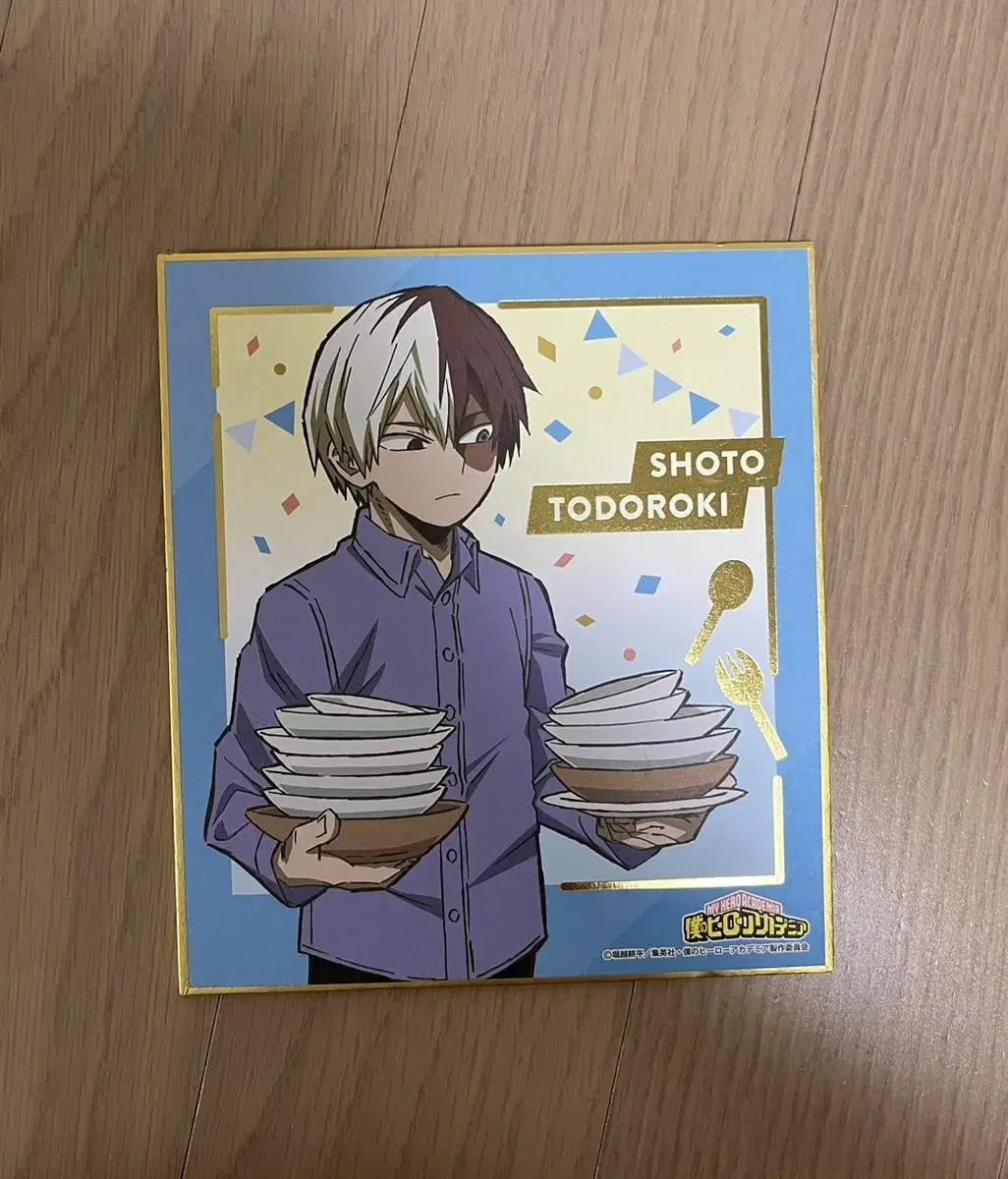 (Distribution)Todoroki Sack Paper Hiroaka My Hero Academia