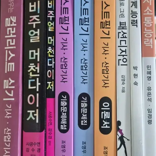 안쓰는 책들 팝니다