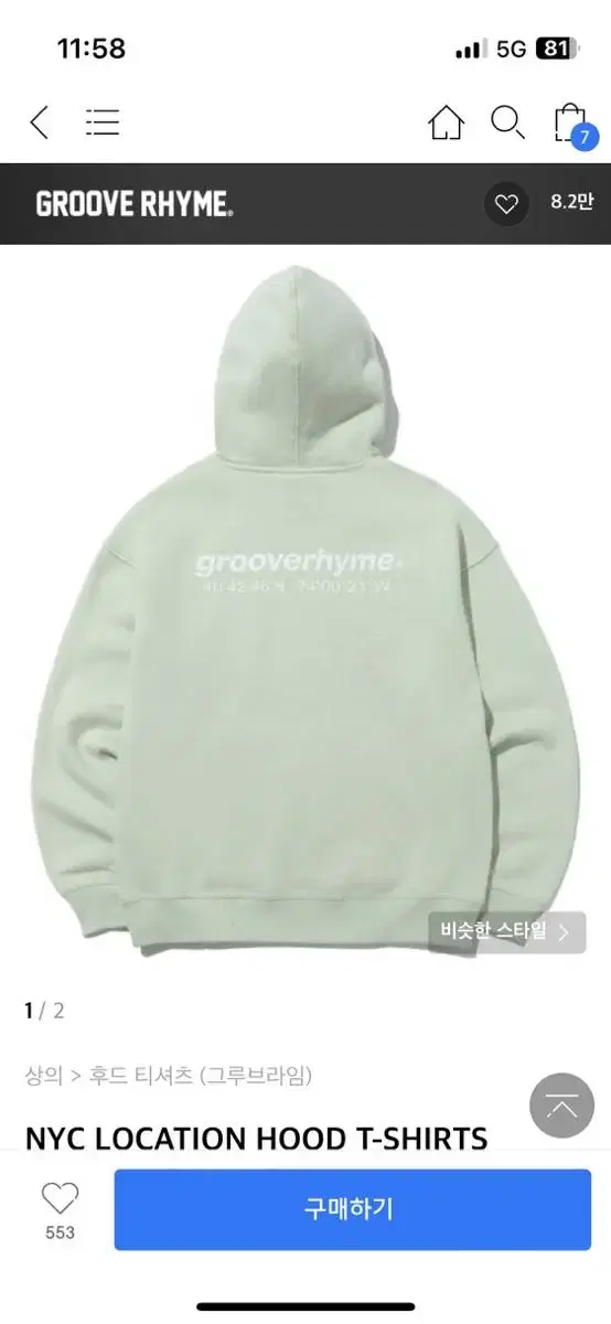 Gruesome Hoodie Quick sale