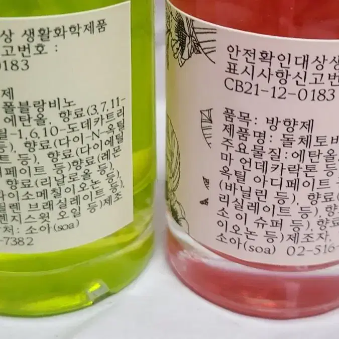 돌체토비노 그리고 픽폴블랑비노