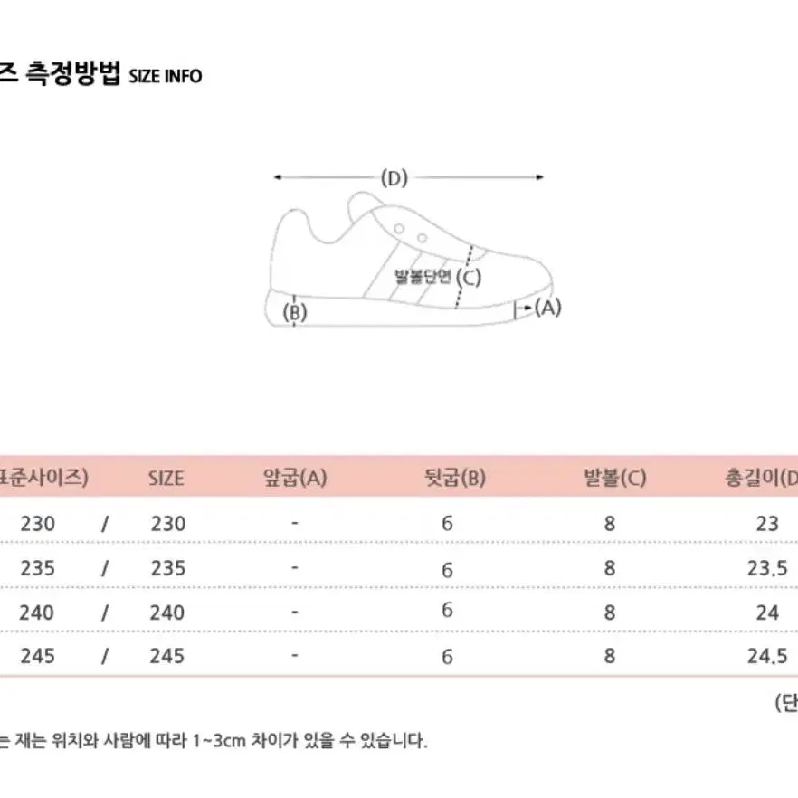 미쏘 스트랩포인트 미들힐 235 굽 6cm