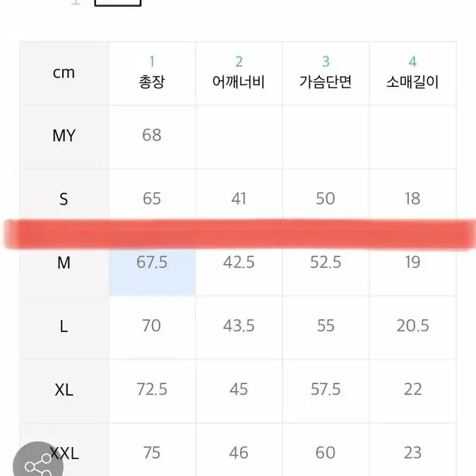 몰든 스탠다드 머슬핏 무지반팔티