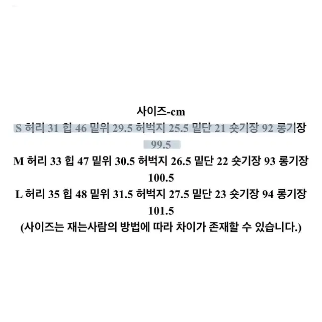 워싱 데님 와이드팬츠(새상품)