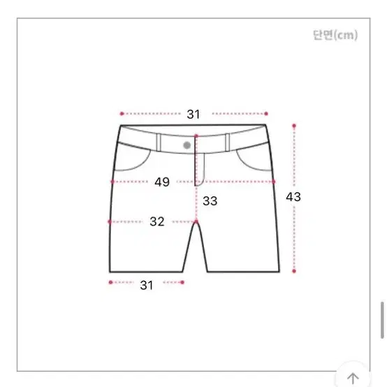 에이블리 핀턱 벨트 반바지 m사이즈