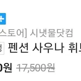 절수 샤워기