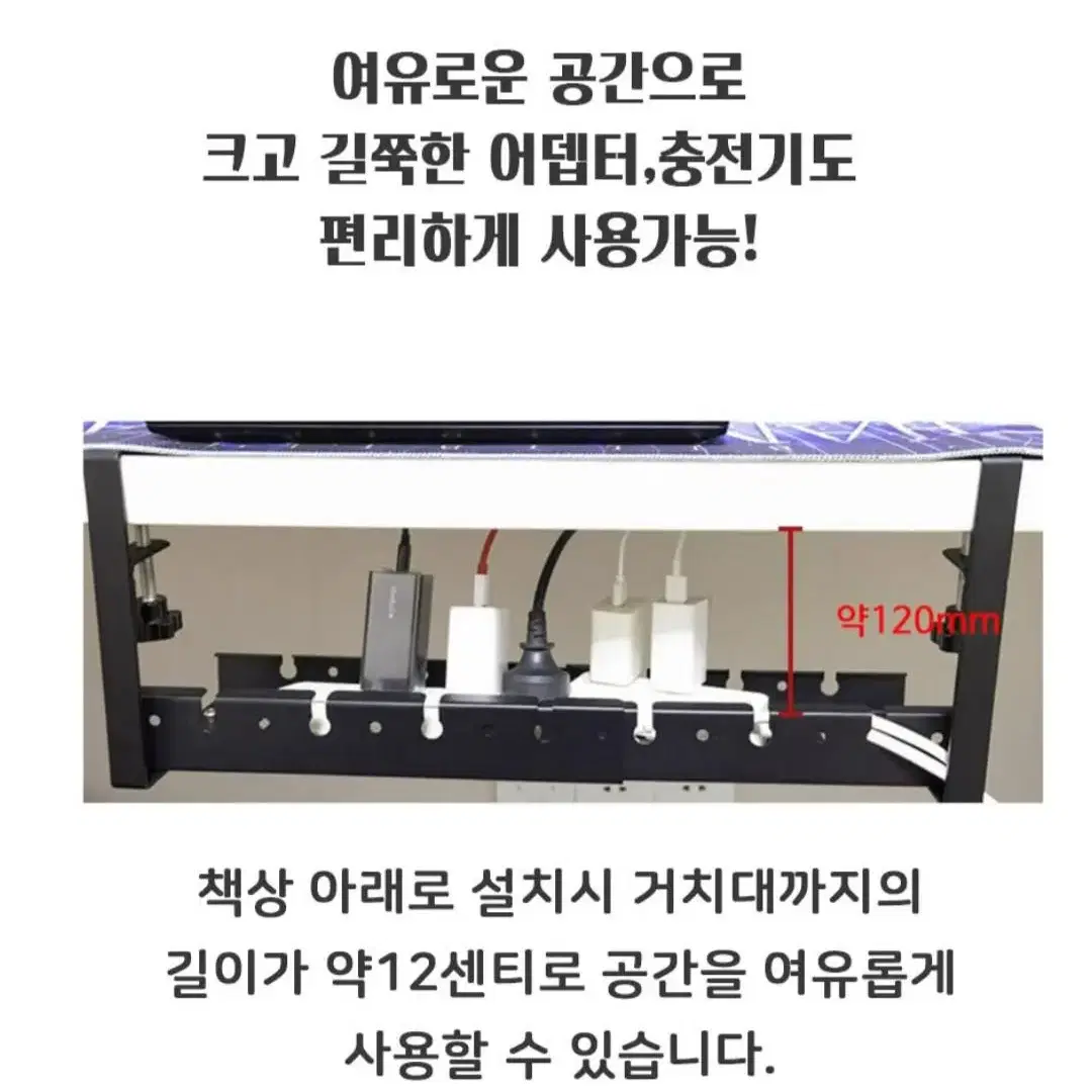 무타공 멀티탭거치대  간편한설치 고정 깔끔