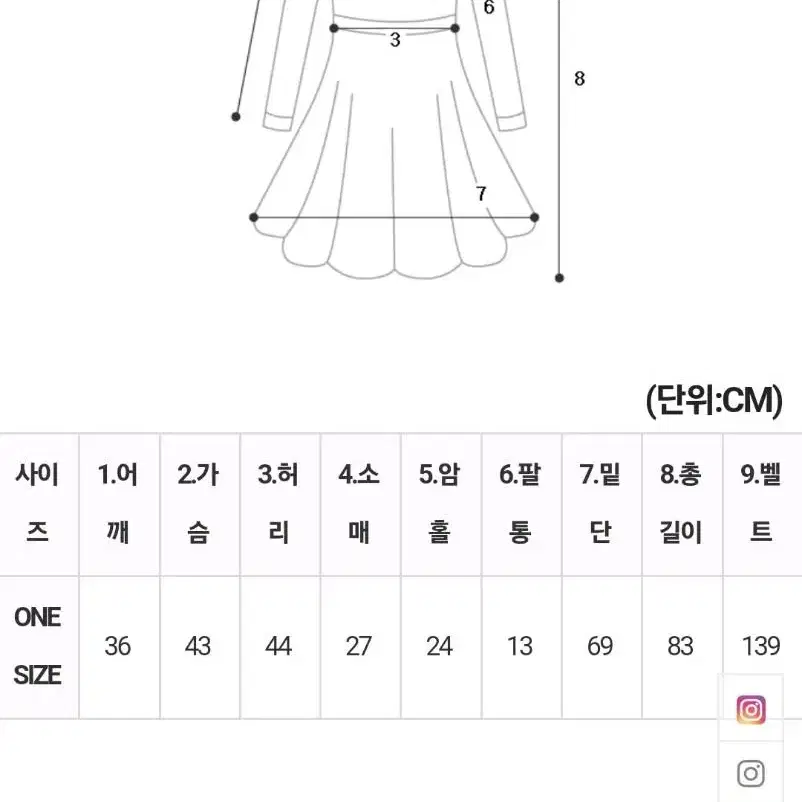 (린넨100, 벨트 SET)코코리 라인 원피스