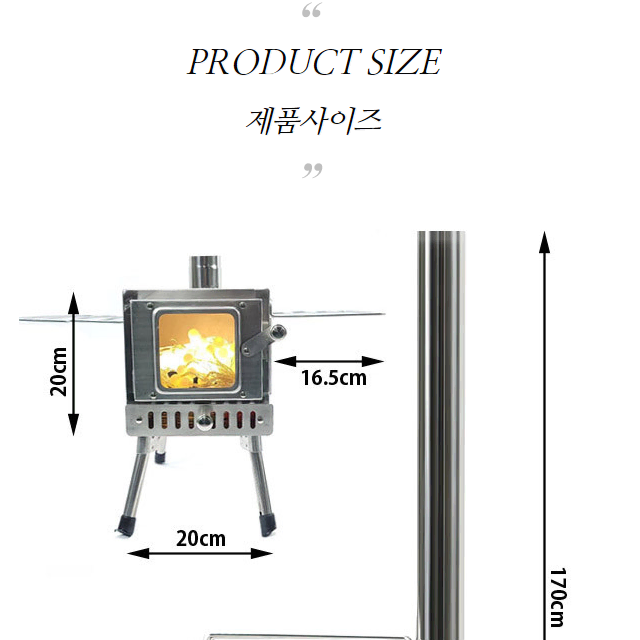 겨울 화목난로 입니다.