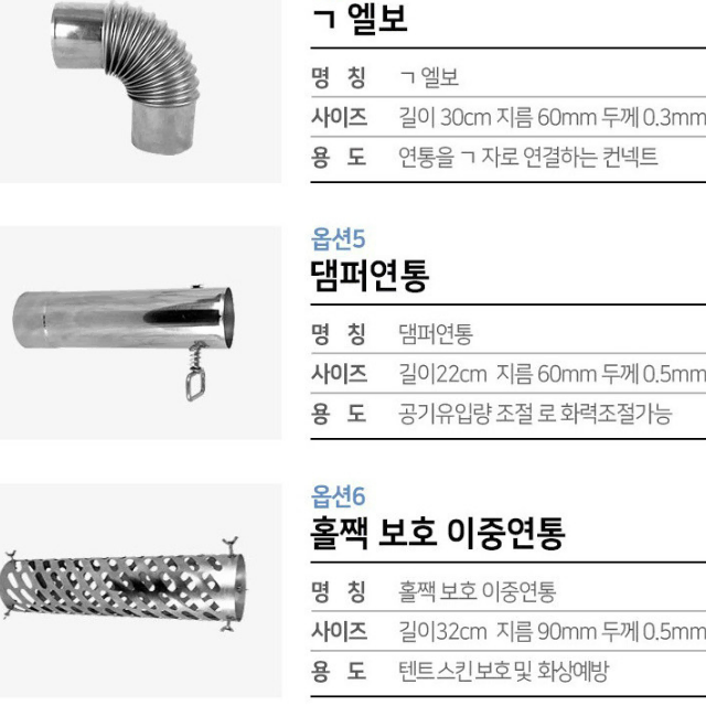 겨울 화목난로 입니다.