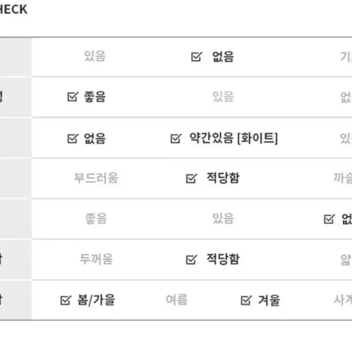 어깨 트임 골지 티셔츠