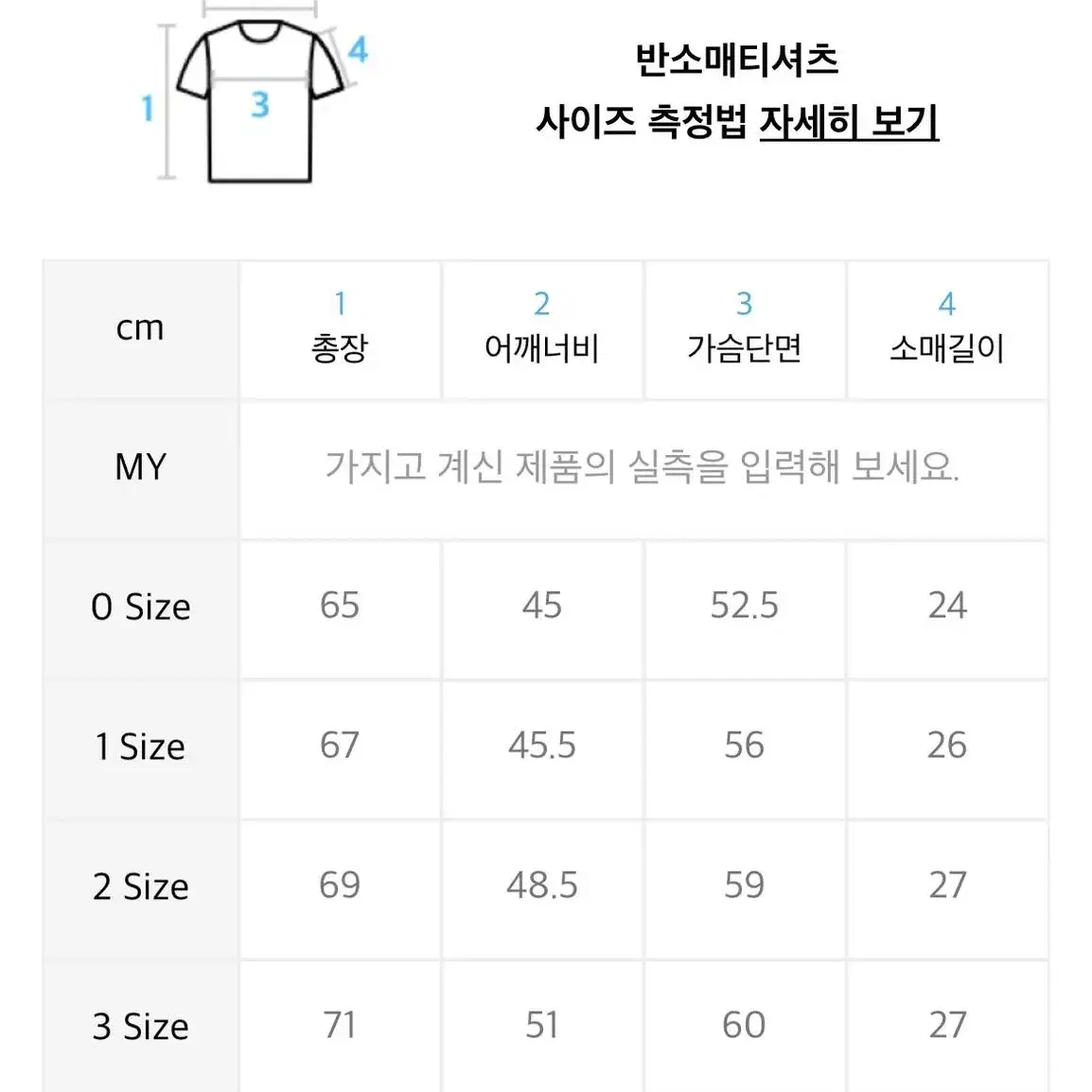 아워스코프 하프 니트