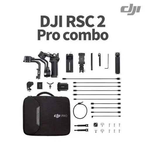 DJI RS2 pro combo 프로콤보 카메라 짐벌 고급기 전문가용