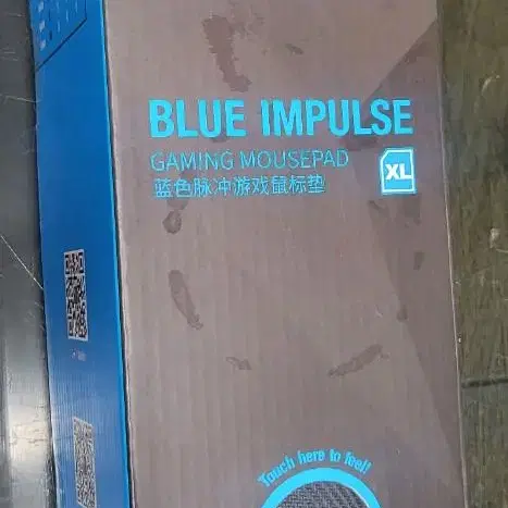 DRUGOD Blue Impulse 대형 게이밍 장패드