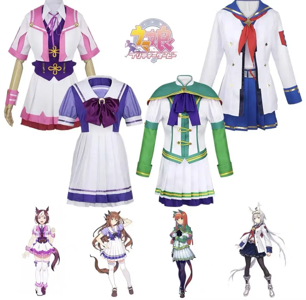 Umamusume School Uniform Performers Clothes All Character Set sell + Wig