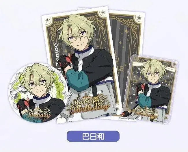 Anstar Jungstar birthday Merchandise Hiyori Jun 2022 3-piece set