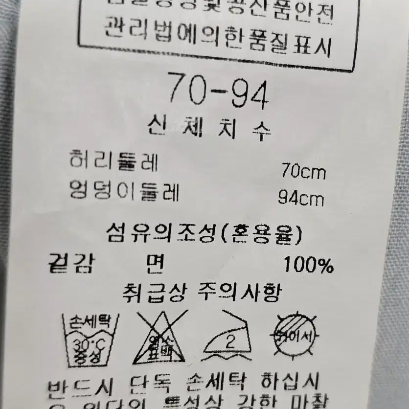 반에이크  언발 레터링 데님 스커트 청치마