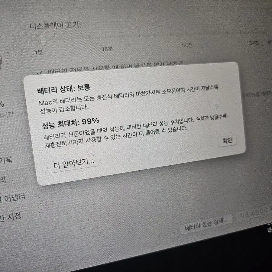 MacBook Air 노트북