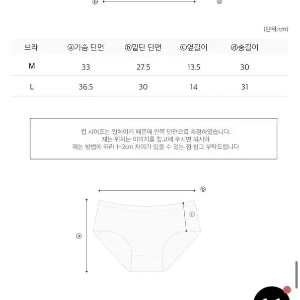 크라시앙 자체제작 탱글 브라 세트 / 베이지 / M (새상품)