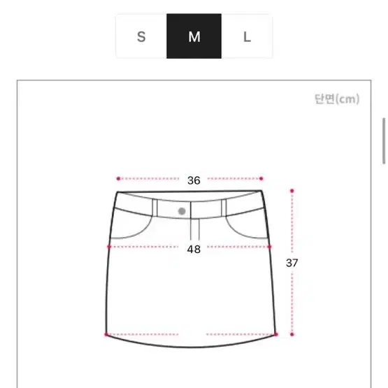 y2k 샌드워싱 로우 연청스커트