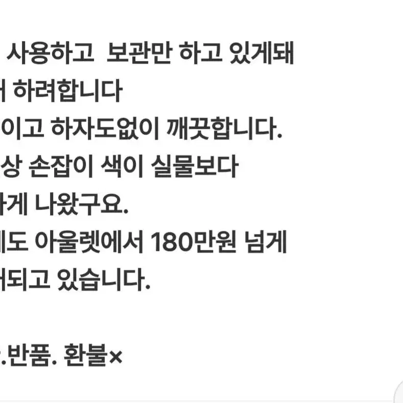 루이비통 티볼리백  GM