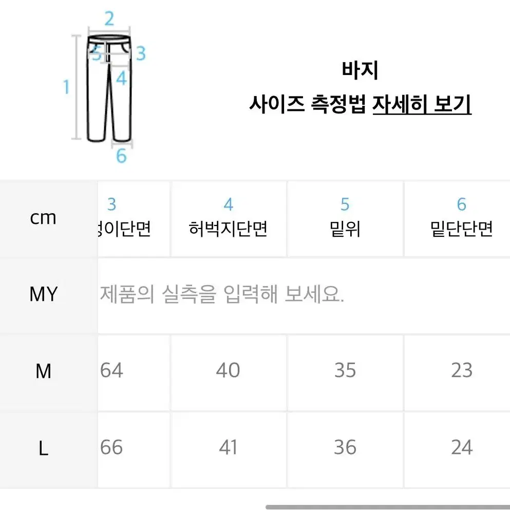 어반스터프 카고 포켓 벌룬 팬츠 (M)