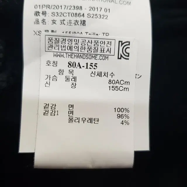 메종마르지엘라 후드