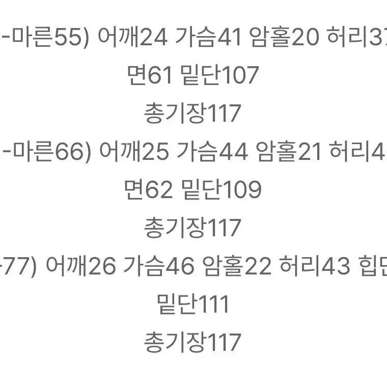 가내스라 원피스 휴양지 원피스