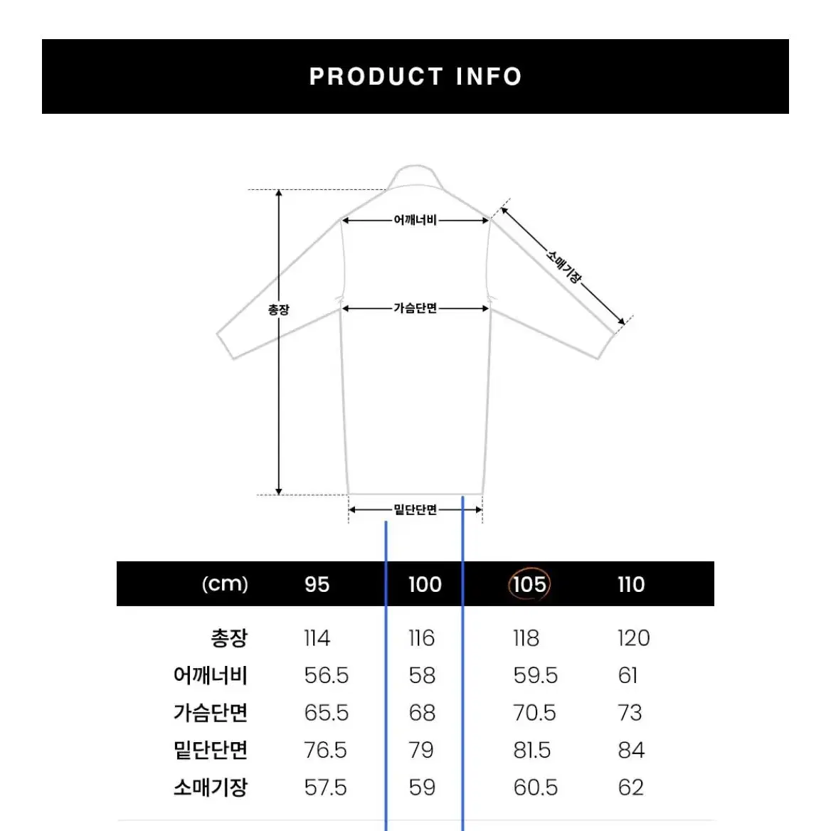 일꼬르소 트렌치 코트