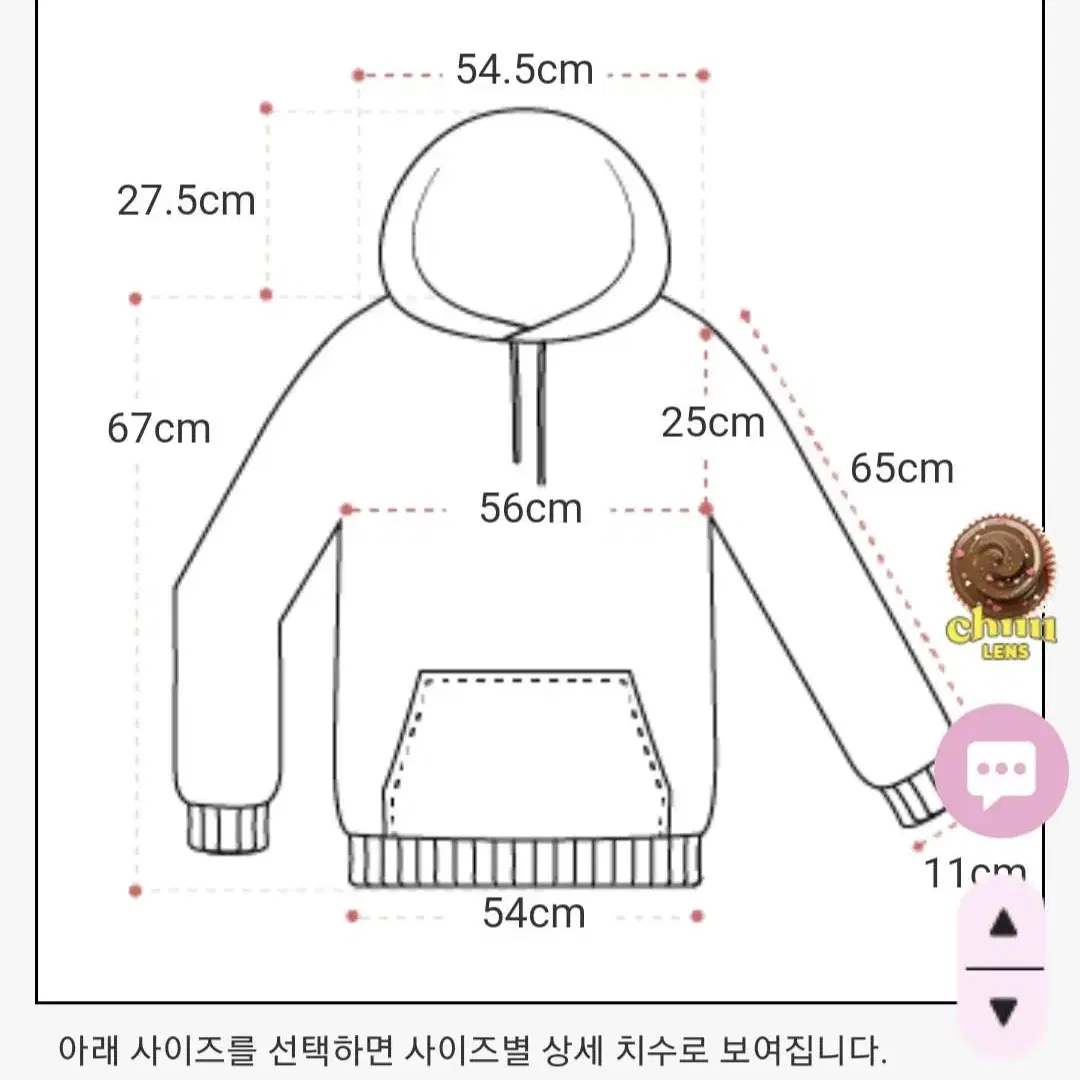 87.chuu츄무지후드집업그레이회색기모스파오유니클로학생여자아뜨랑스육육걸즈