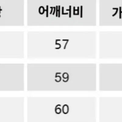 남녀공용 스트릿 레이싱자켓