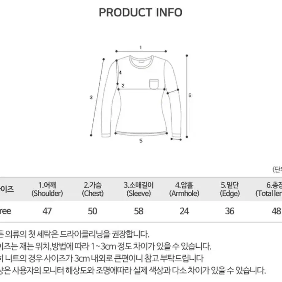 에이블리 크롭 맨투맨 (아이보리)