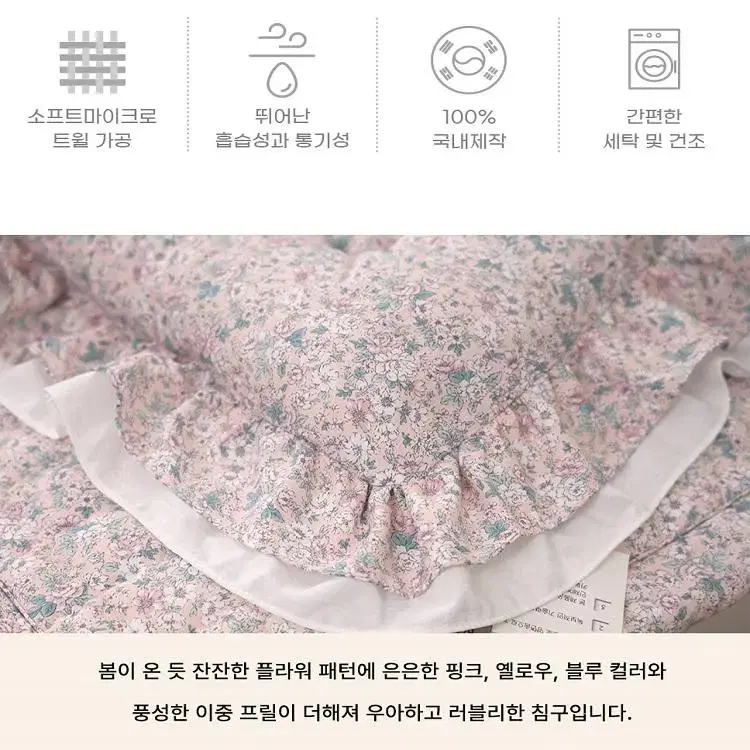 [무료배송]  카라SM트윌 실크촉감 진드기예방 호텔식 프릴 이불세트KK