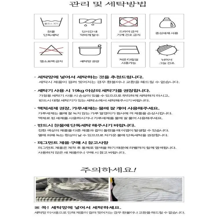 [무료배송]  카라SM트윌 실크촉감 진드기예방 호텔식 프릴 이불세트KK