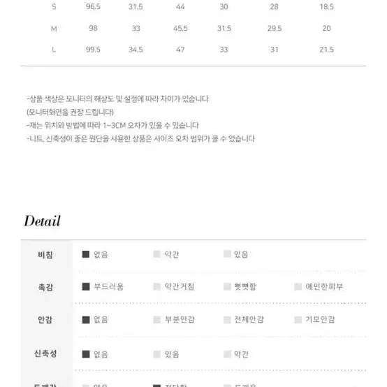 가을 아이보리 코튼 팬츠/면바지