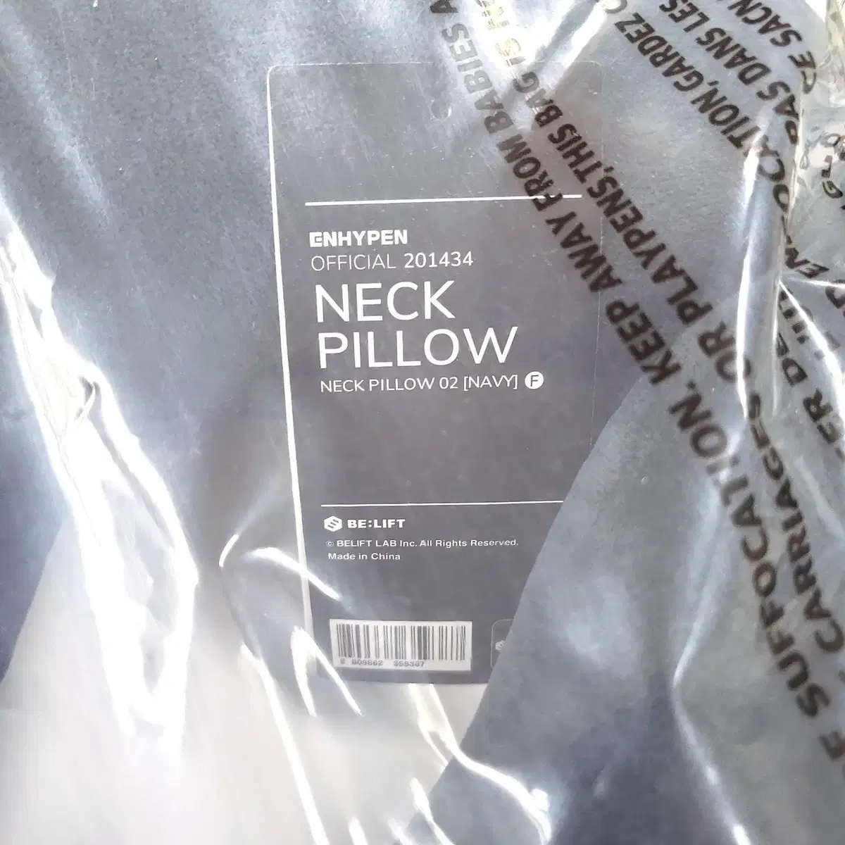 ENHYPEN 엔하이픈 NECK PILLOW 목 베개 미개봉 새상품