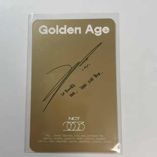 골든 에이지 golden age 아카이빙 해찬 포카 양도