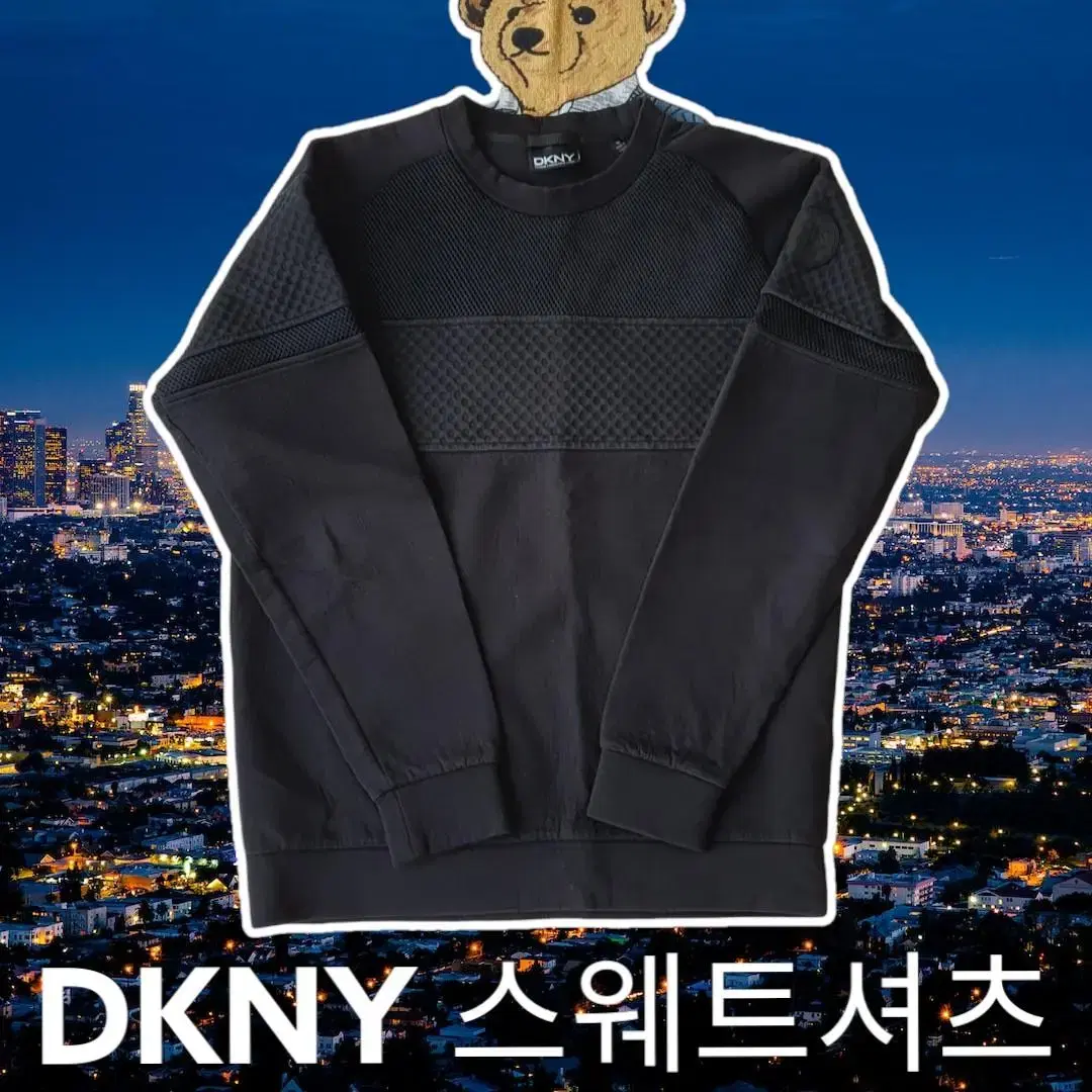 명품 DKNY 로고 패치 벌집 무늬 네오프렌 맨투맨 블랙 M