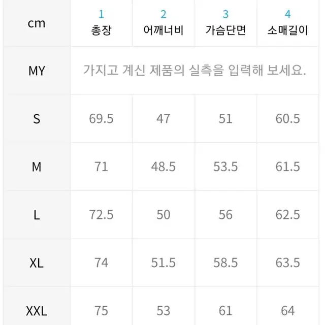 [XXL] 무탠다드 긴팔 티셔츠