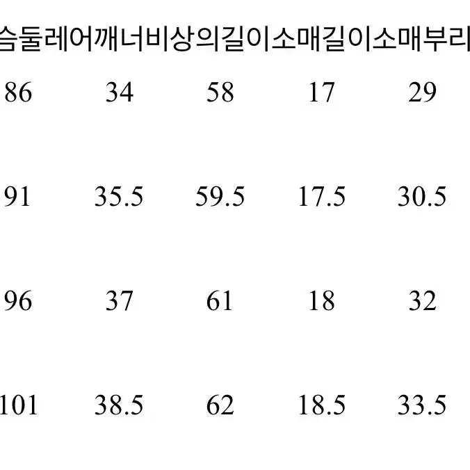 다이나핏 반팔 s