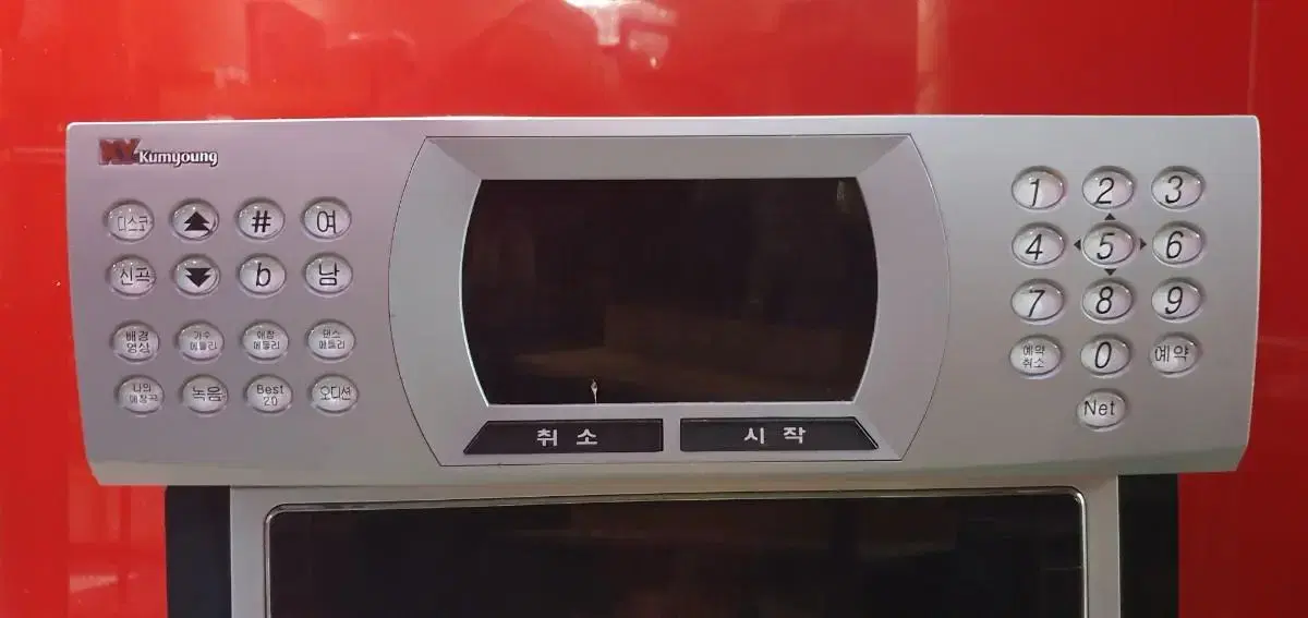 Keum karaoke machine + remote control song vahn cycle