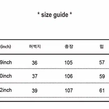 아워캐비넷 키미스 모래하우스 릿킴 시너진 모디무드 레드 카고바지