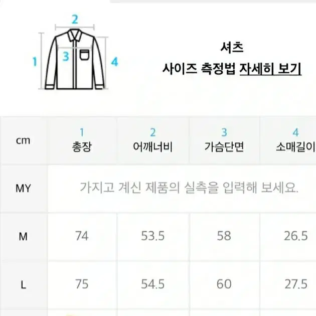 1회착용)얼루드 포켓 반팔 셔츠(최종가격)