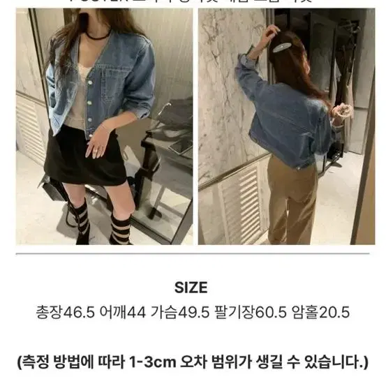 어베인 피터앤웬디 히얼위아 언더비 포스터 노카라 데님 청자켓