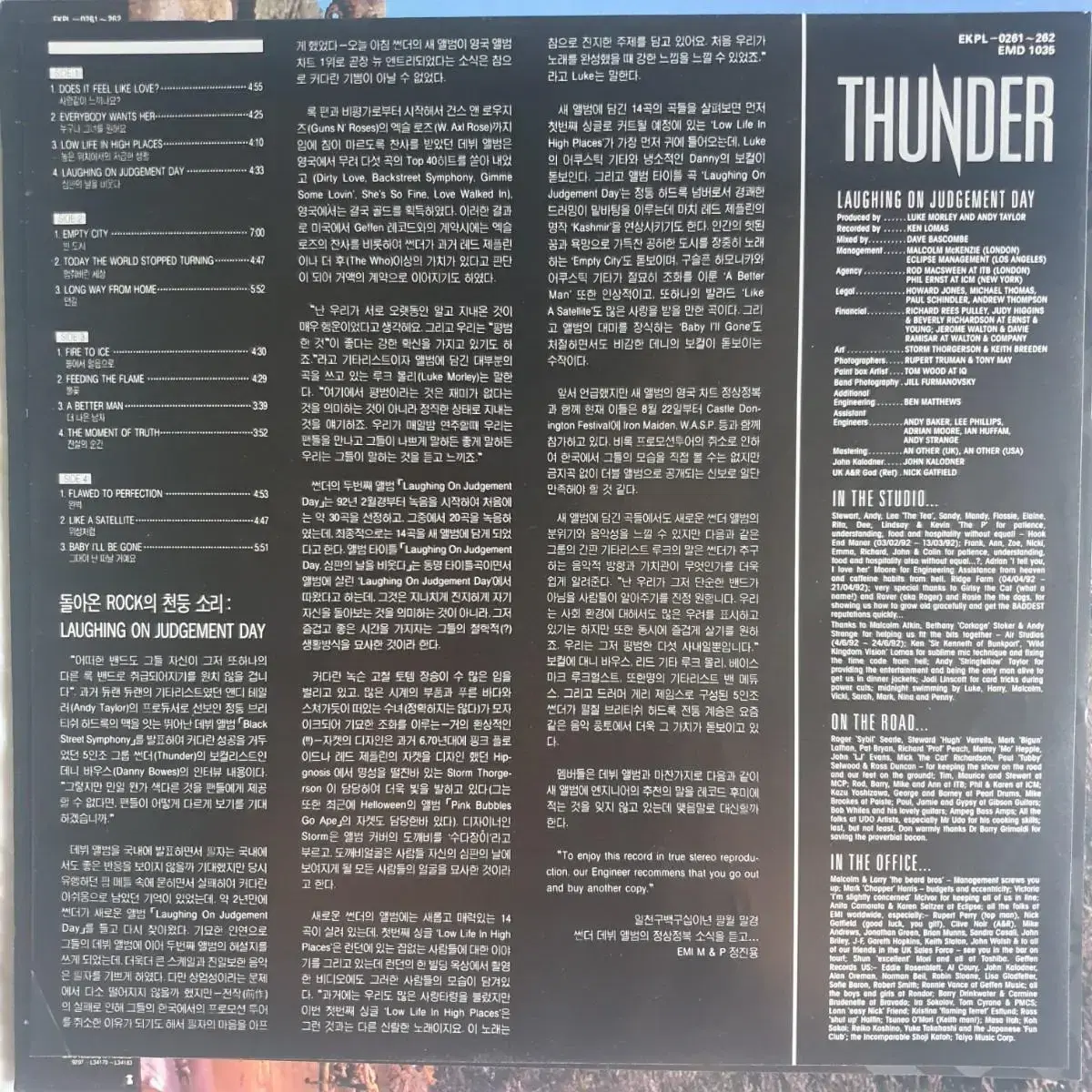 THUNDER - LAUGHING ON JUDGEMENT 2LP(GF)