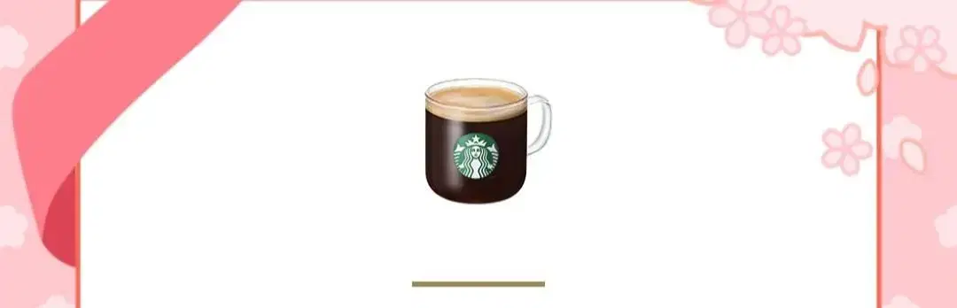 Starbucks Americano