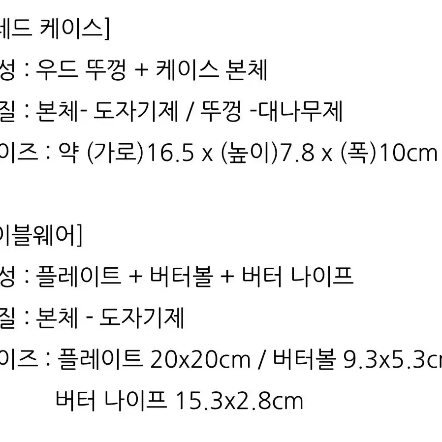 던킨 뵈르 브레드케이스